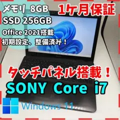 VAIO】SVF 爆速i7 新品SSD256GB 8GB ブラックノートPC - メルカリ