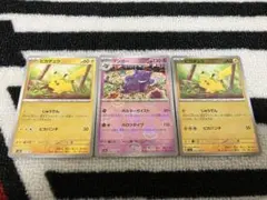 634】151ピカチュウ　ゲンガー　ゼニガメ　モンスターボールミラー11枚セット 634】151ピカチュウ ゲンガー ゼニガメ モンスターボールミラー11枚