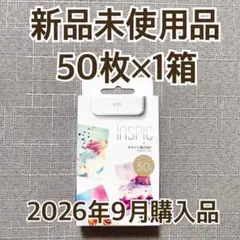2箱】ミニフォトプリンター iNSPiC専用ZINKフォトペーパー 20枚 - メルカリ