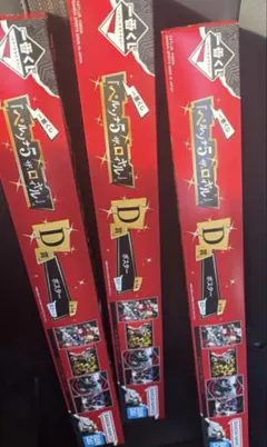 ペルソナ5ザ・ロイヤル 一番くじ D賞 ポスター　新品未開封