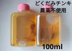 よしみな様 リクエスト 2点 まとめ商品