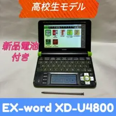 CASIO 電子辞書 XD-Z4800BK ケース付き - メルカリ