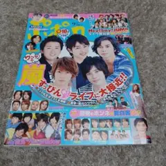 Item thumbnail for item 07980572-c0c2-4335-9d9b-35ae25eac42f