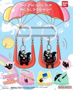 キヨ猫めじるしアクセサリー - メルカリ