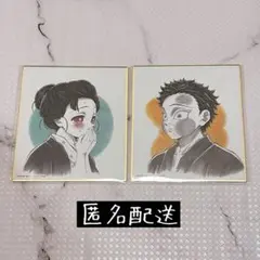 鬼滅の刃 リアルWEBSHOPくじ 複製ミニ色紙 狛治 恋雪