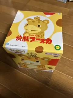 未開封　快獣ブースカ　ちんざじゅう