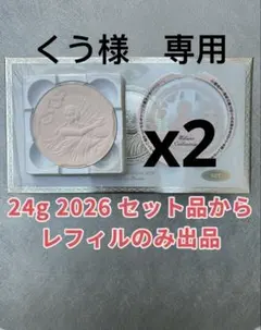 ミラノコレクション2026 フェイスアップパウダー<リフィル> 24g 2