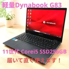 バッテリー良好【第11世代i5/16GB/SSD256GB】G83/HU！高性能 - メルカリ