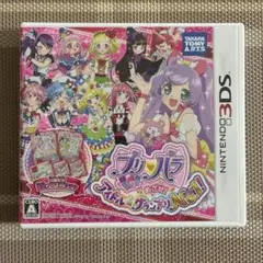 プリパラ めざせ!アイドルグランプリNo.1