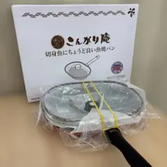 【新品未使用品】和平フレイズ こんがり庵 魚焼パン KM-9149のサムネイル