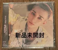 Stray Kids Hollow FC ヒョンジン盤 新品未開封