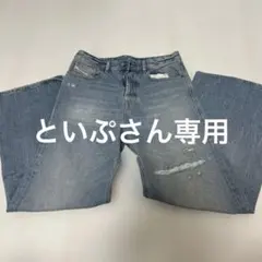 Diesel ライトブルー ワイドレッグデニム