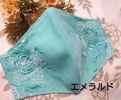 Ｎｏ．2084 アクア花柄チュールレースハンドメイドマスク♡