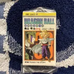 ドラゴンボール コミックスチャーム03 33巻 三十三