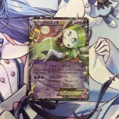 メロエッタEX SR SC シャイニーコレクション 025/020 - メルカリ