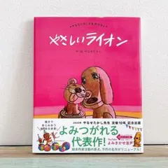 natsuco✵様 リクエスト 2点 まとめ商品