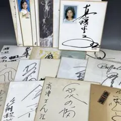 Item thumbnail for item 6bc7ac0c-2e2a-4b91-852f-691f350d069d