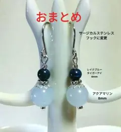 ありか♪̆̈様 リクエスト 4点 まとめ商品　 追加1点