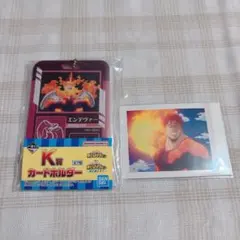 ヒロアカ エンデヴァー 轟炎司 セット