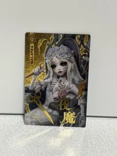 第五人格 ウエハース