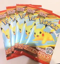 ポケモンカード　マクドナルド　プロモカードパック　5セット
