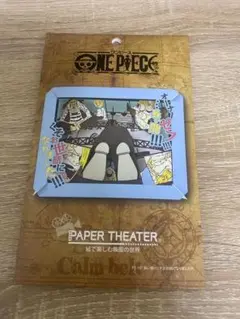 ONE PIECE PAPER THEATER サンジ