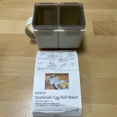 スリーコインズ 仕切り付きだし巻きメーカーのサムネイル