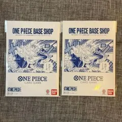 2026年最新】ONE PIECEカードゲーム BASE SHOPリミテッドカード