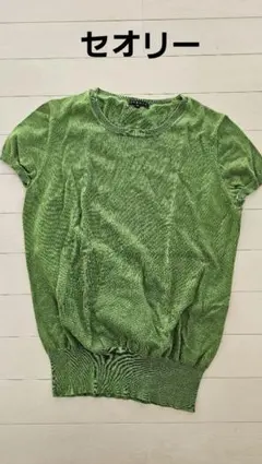 コットンニット ニット