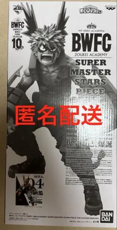 2025年最新】bwfc 爆豪勝己の人気アイテム - メルカリ