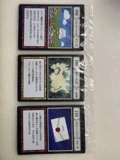 【未開封】 HUNTERxHUNTER 一番くじ 支配者の祝福 ほか3枚セット 未開封】ハンターハンター 一番くじ 支配者の祝福 3枚セット - メルカリ