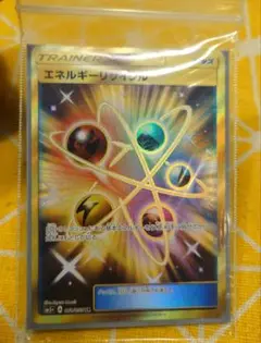 【最高レアリティ】エネルギーリサイクル UR SM5+ ウルトラフォース 4枚 エネルギーリサイクル (UR)[sm5+]の価格・値段と買取相場