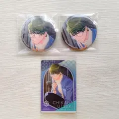 2025年最新】千景 バッジの人気アイテム - メルカリ