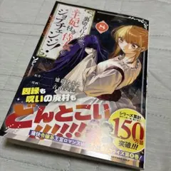 裏切られたので、王妃付き侍女にジョブチェンジ!