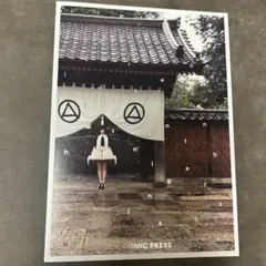 2025年最新】yuki ファンクラブの人気アイテム - メルカリ