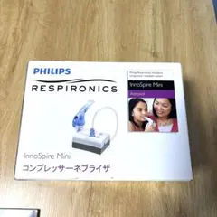 イノスパイアミニ　コンプレッサーネブライザ