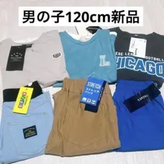 2026年最新】男の子120cmまとめ売りの人気アイテム - メルカリ