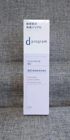 d program バイタライジングクリアローション EX 125mlのサムネイル