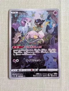 2026年最新】ミュウ arの人気アイテム - メルカリ