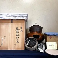 2026年最新】唐銅鬼面風炉の人気アイテム - メルカリ