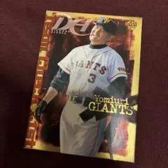 2026年最新】プロ野球カード 長嶋の人気アイテム - メルカリ