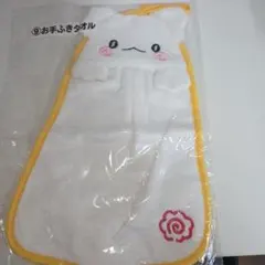 はなまるおばけ　サンリオ　当たりくじ　4点セット