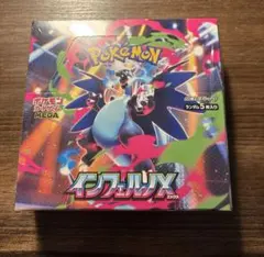 ポケモンカードゲーム インフェルノx　1BOXシュリンク付き