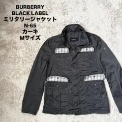 2026年最新】BURBERRY BLACK LABEL メンズ ミリタリージャケットの人気