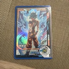 ドラゴンボールフュージョンワールド　FS09-07SR☆　孫悟空 ドラゴンボールスーパーカードゲーム FS09-07 孫悟空 (SR スーパーレア