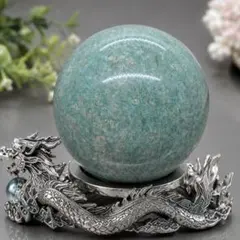ネオンブルーアパタイト スフィア 51.79㍉ 超綺麗 最高級品質 天然石
