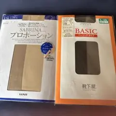 ストッキングまとめ売り