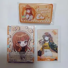 カラフルピーチ　えとさん　まとめ売り　3個