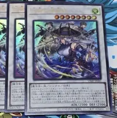 遊戯王 カードゲーム Vジャンプ 1月号 付録 プロモ 三英の相剣師 2枚セット