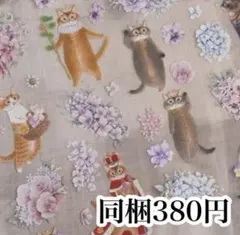 S.Lydie様ご専用リバティパスケース - メルカリ